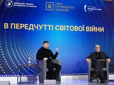 International Conference in Ukraine, December 2022